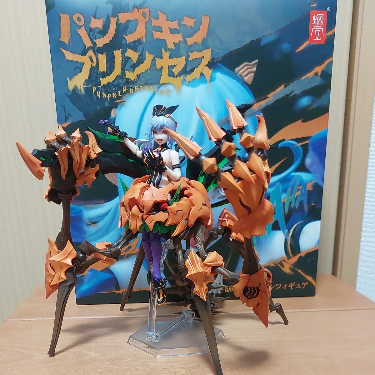 特典】 パンプキンプリンセス 1/12 完成品アクションフィギュア 特典】 パンプキンプリンセス 1/12 完成品アクションフィギュア
