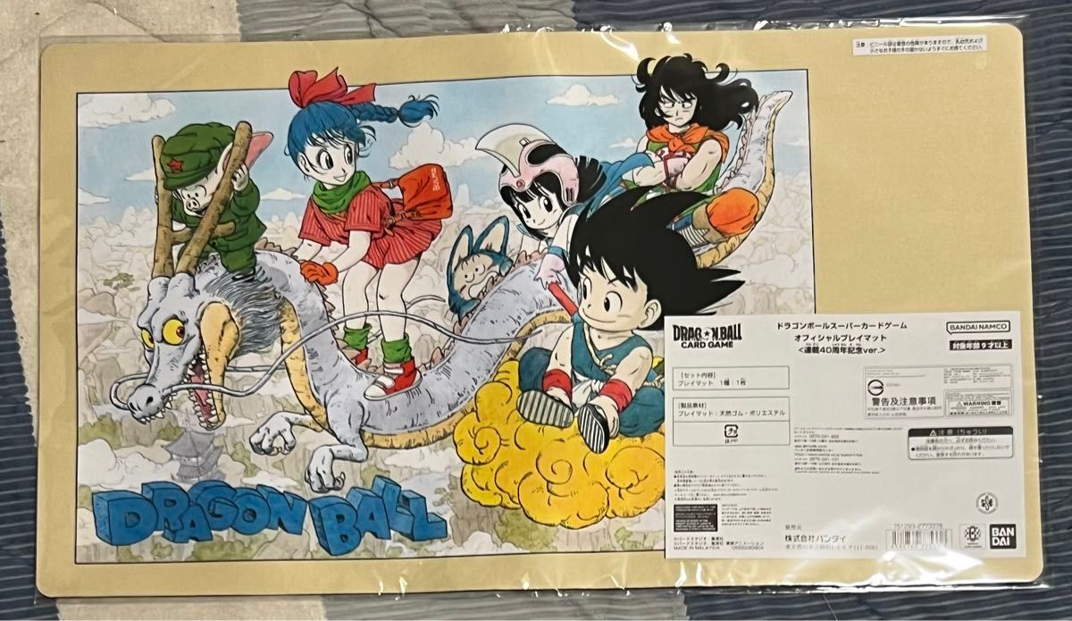 ドラゴンボール スーパーカードゲーム オフィシャルプレイマット ドラゴンボール スーパーカードゲーム オフィシャルプレイマット
