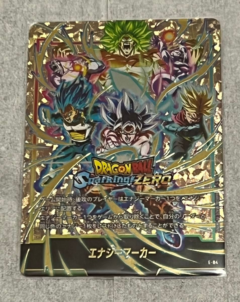 ドラゴンボール Sparking! ZERO」特装版に限定カードが付属 ドラゴンボール Sparking! ZERO」特装版に限定カードが付属