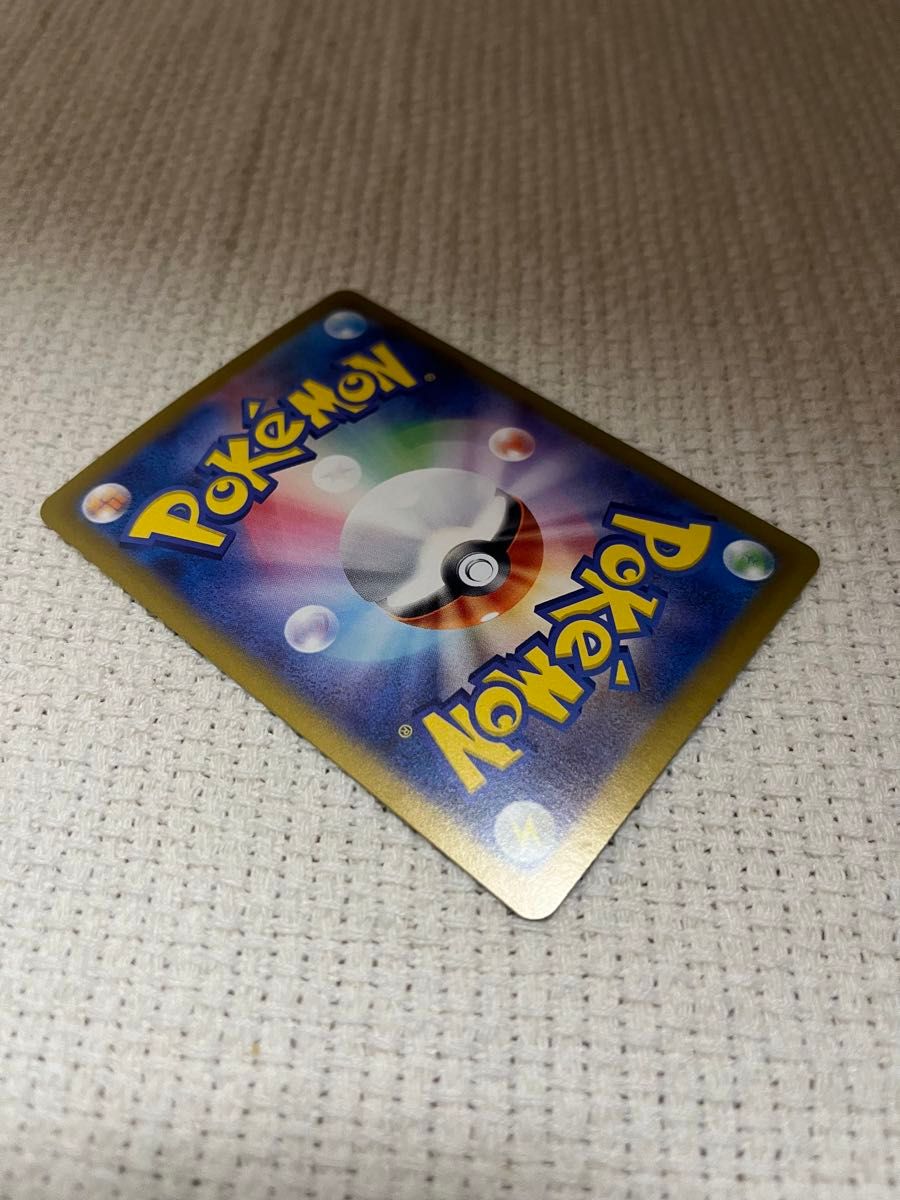 ポケモンカード ピカチュウex SAR 超電ブレイカー がんばり ポケモンカード ピカチュウex SAR 超電ブレイカー がんばり
