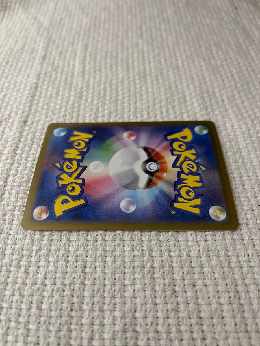 ポケモンカード ピカチュウex SAR 超電ブレイカー がんばり ポケモンカード ピカチュウex SAR 超電ブレイカー がんばり
