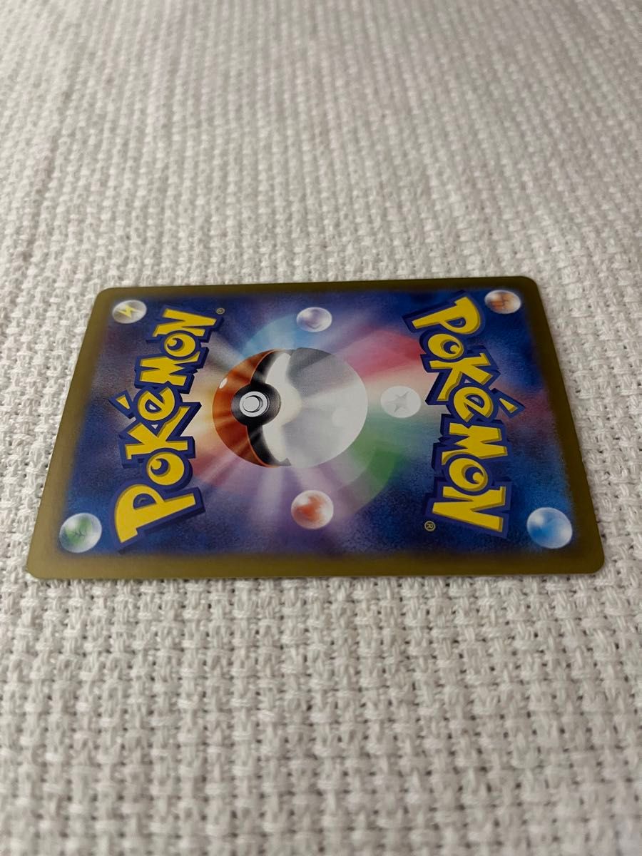 ポケモンカード ピカチュウex SAR 超電ブレイカー がんばり ポケモンカード ピカチュウex SAR 超電ブレイカー がんばり