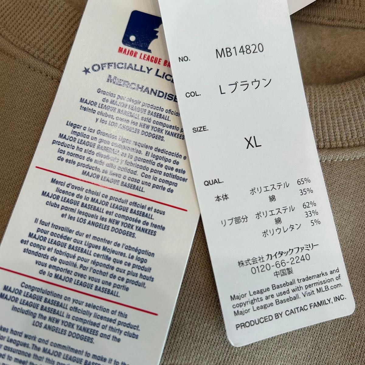 XL】MLB公式 パドレス 裏起毛 ロゴ刺繍&ワッペン入り長袖 XL】MLB公式 パドレス 裏起毛 ロゴ刺繍&ワッペン入り長袖