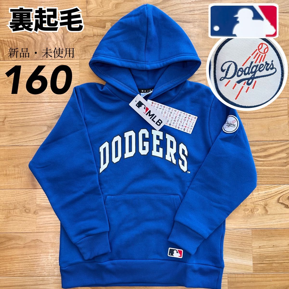 1点のみ 希少 【160】MLB公式 ロサンゼルス・ドジャース 1点のみ 希少 【160】MLB公式 ロサンゼルス・ドジャース