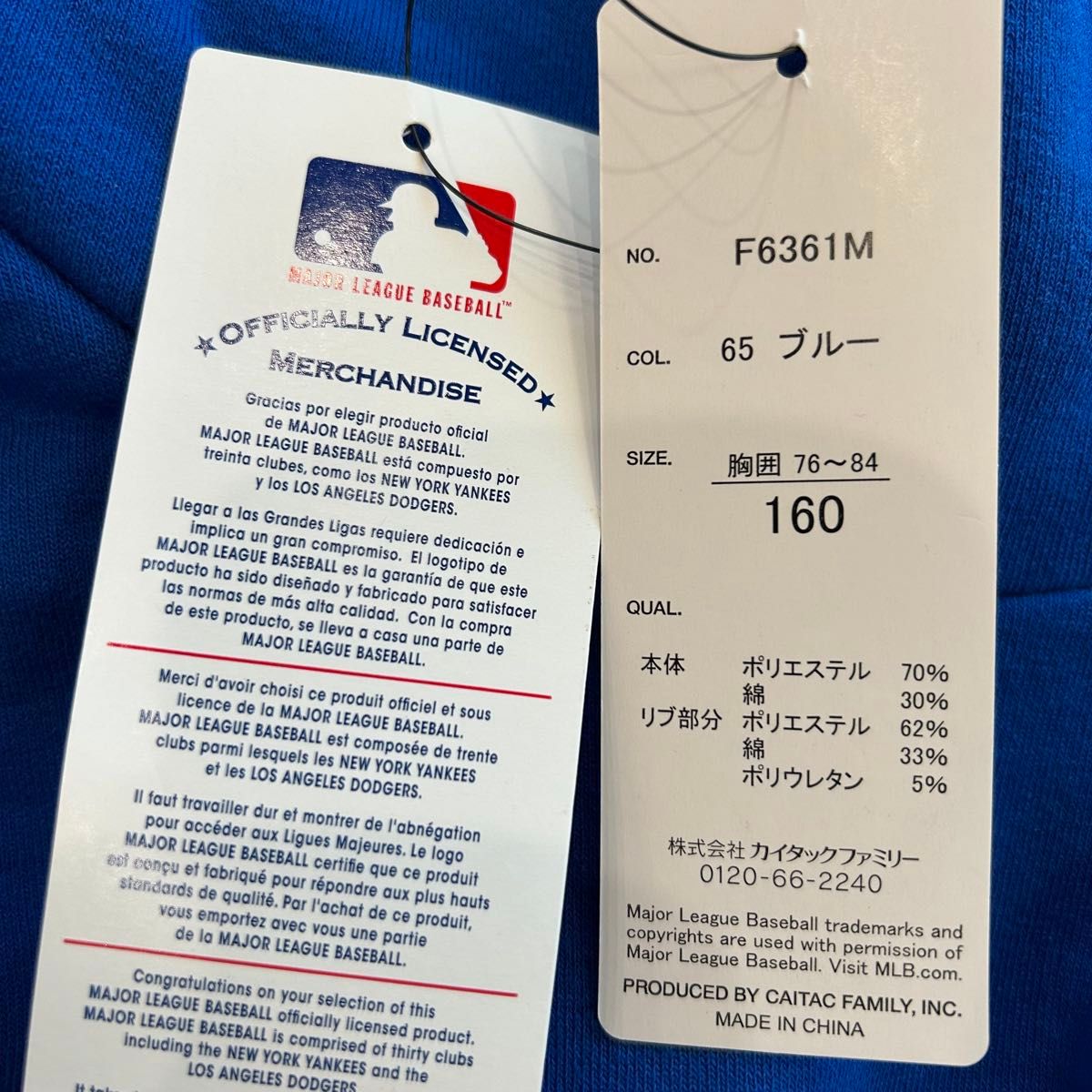 1点のみ 希少 【160】MLB公式 ロサンゼルス・ドジャース 1点のみ 希少 【160】MLB公式 ロサンゼルス・ドジャース