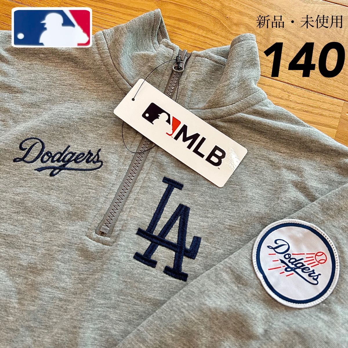 希少 【140】MLB公式 ロサンゼルス・ドジャース ハーフジップ 希少 【140】MLB公式 ロサンゼルス・ドジャース ハーフジップ