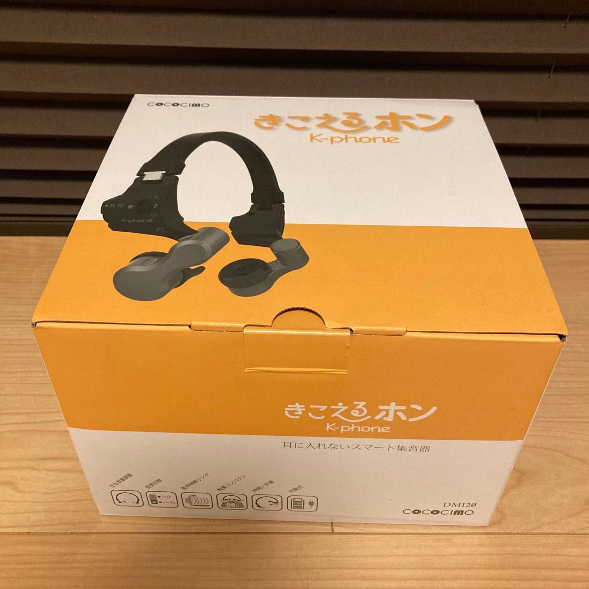 きこえるホンK-phone スマート集音器ES-800KU ココチモ きこえるホンK-phone スマート集音器ES-800KU ココチモ
