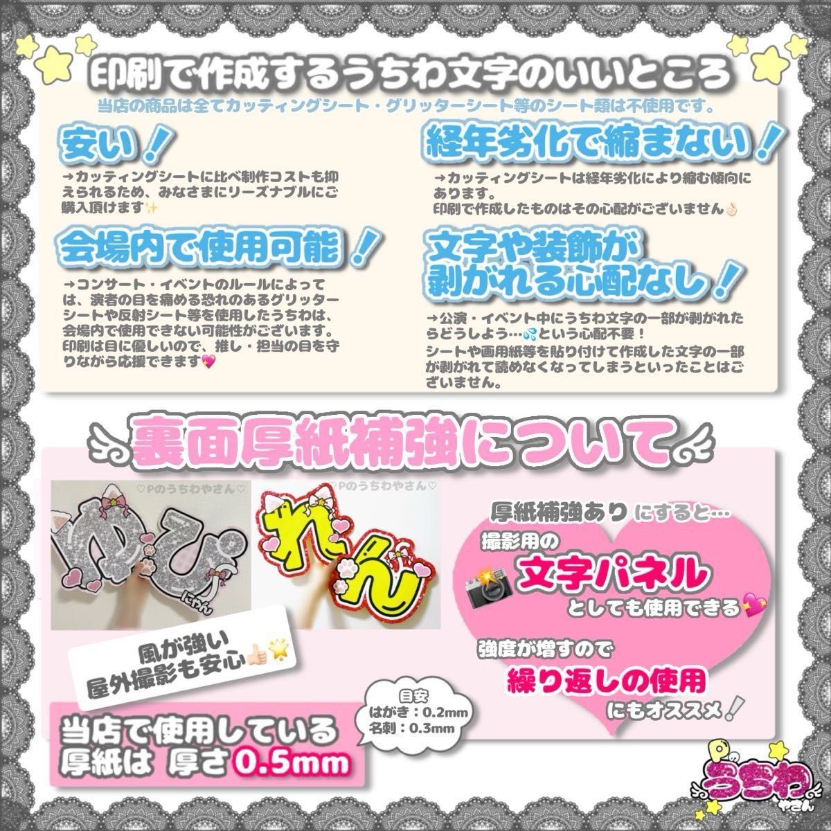 IMP ⑧うちわ文字 ファンサうちわ|Yahoo!フリマ(旧PayPayフリマ) IMP ⑧うちわ文字 ファンサうちわ|Yahoo!フリマ(旧PayPayフリマ)