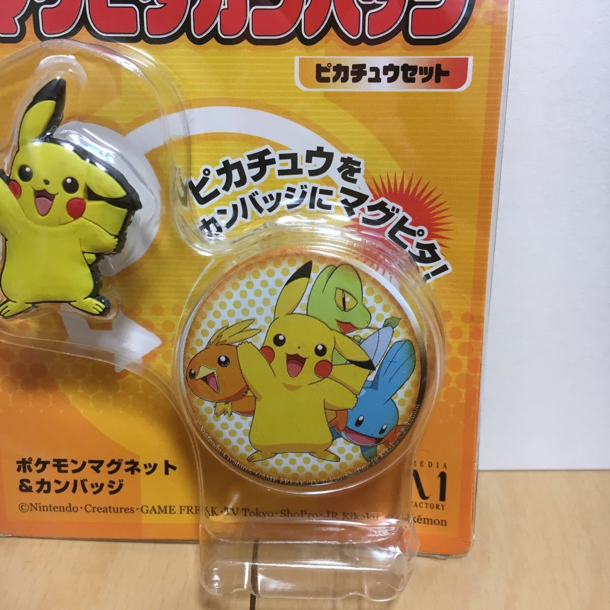 Bibian 比比昂 - ポケットモンスター アドバンス Bibian 比比昂 - ポケットモンスター アドバンス