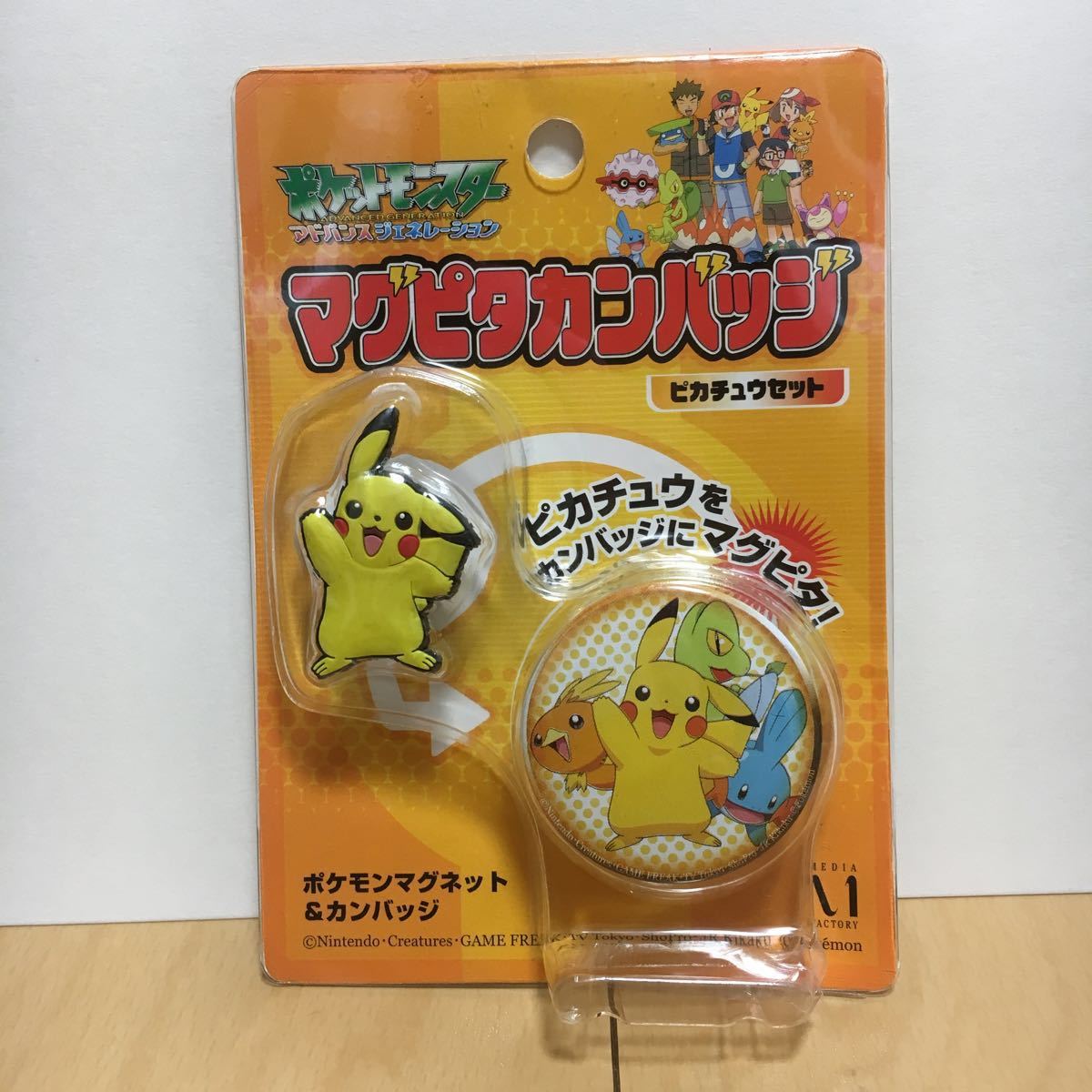 Bibian 比比昂 - ポケットモンスター アドバンス Bibian 比比昂 - ポケットモンスター アドバンス