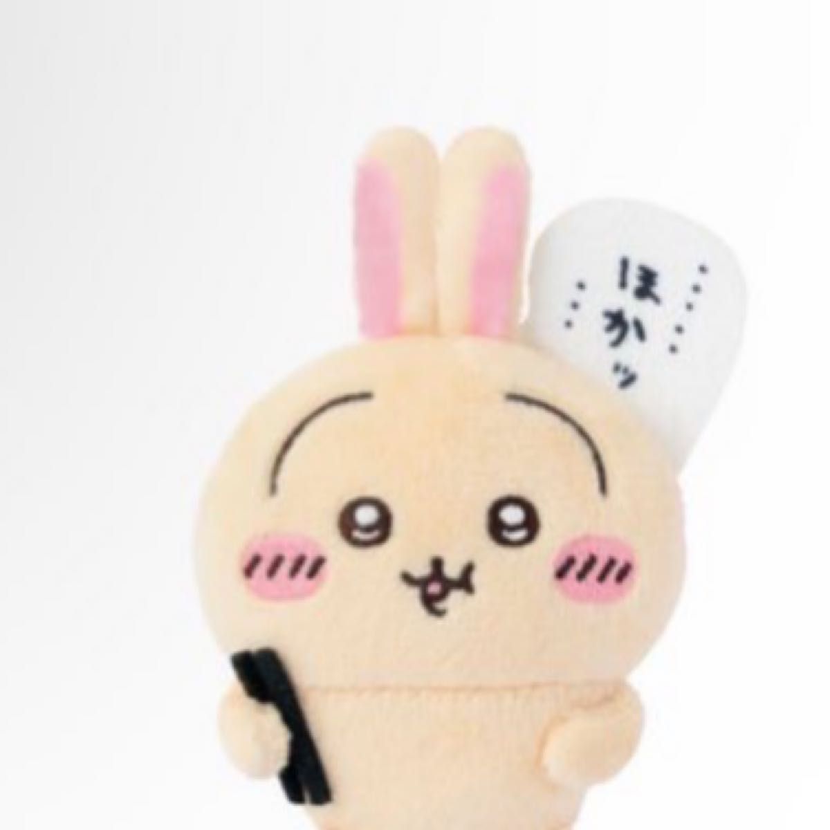 ちいかわうさぎだらけくじ|Yahoo!フリマ(旧PayPayフリマ) ちいかわうさぎだらけくじ|Yahoo!フリマ(旧PayPayフリマ)