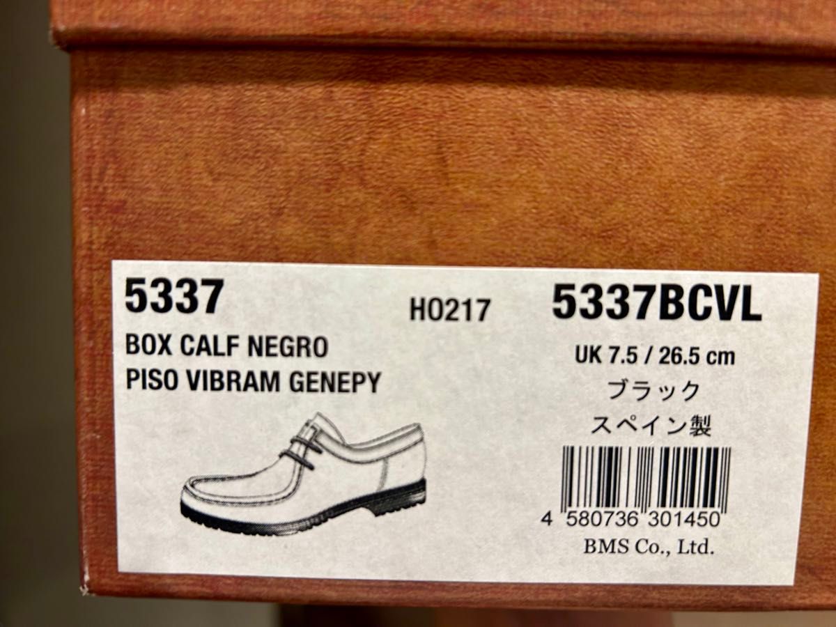 バーウィック Berwick チロリアンシューズ 26 5 27 5337|Yahoo バーウィック Berwick チロリアンシューズ 26 5 27 5337|Yahoo