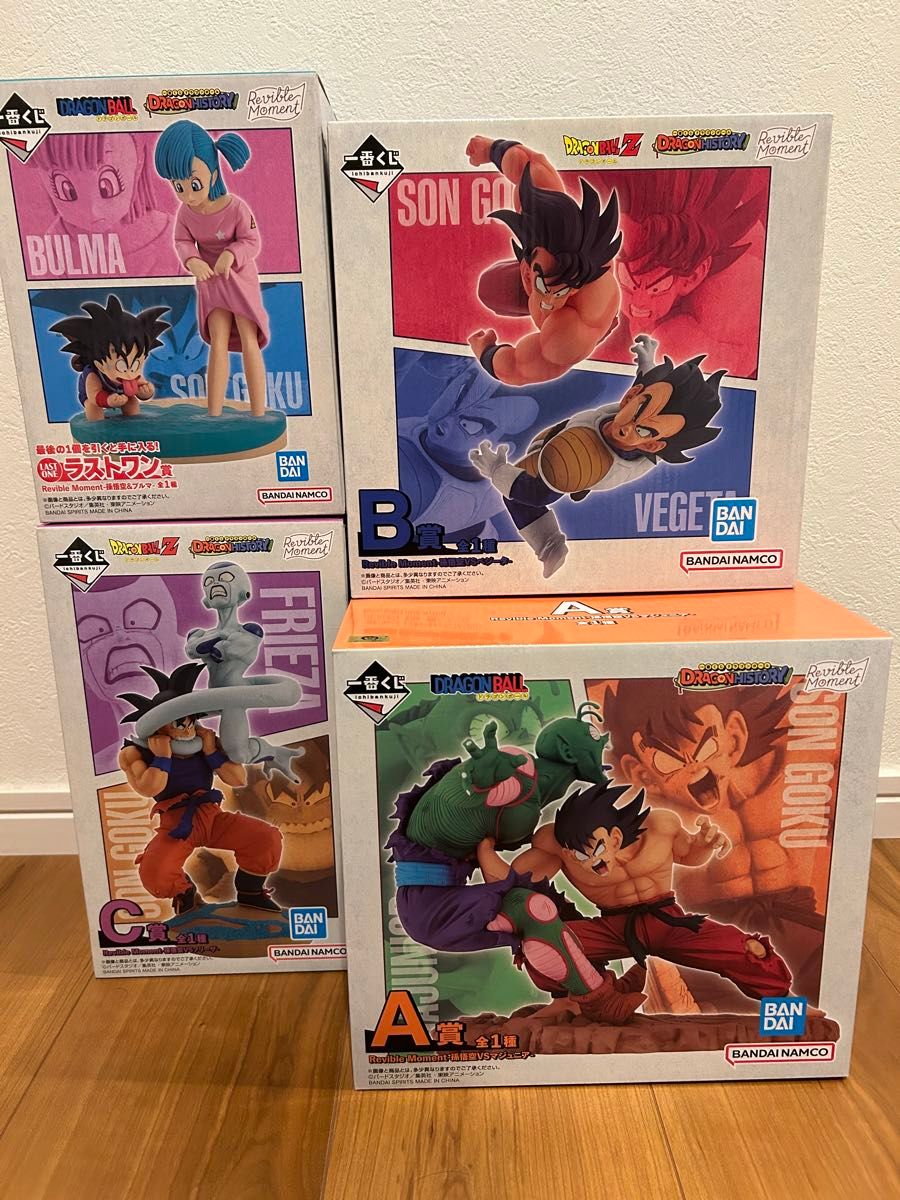 一番くじ ドラゴンボール DRAGON HISTORY A賞 B賞 C賞 ラスト 一番くじ ドラゴンボール DRAGON HISTORY A賞 B賞 C賞 ラスト