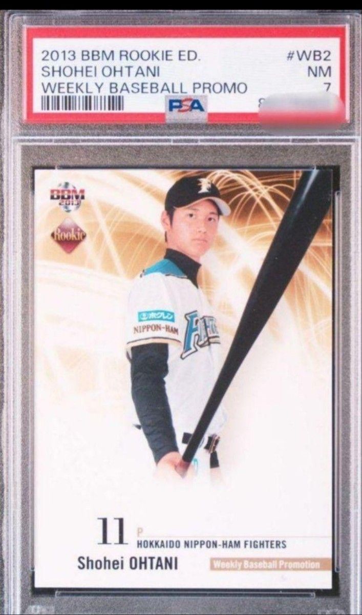 【超貴重】BBM 2013 大谷翔平 ルーキーエディションカード 打者 期間限定【PSA7】2013年 BBM ルーキーエディション 大谷翔平