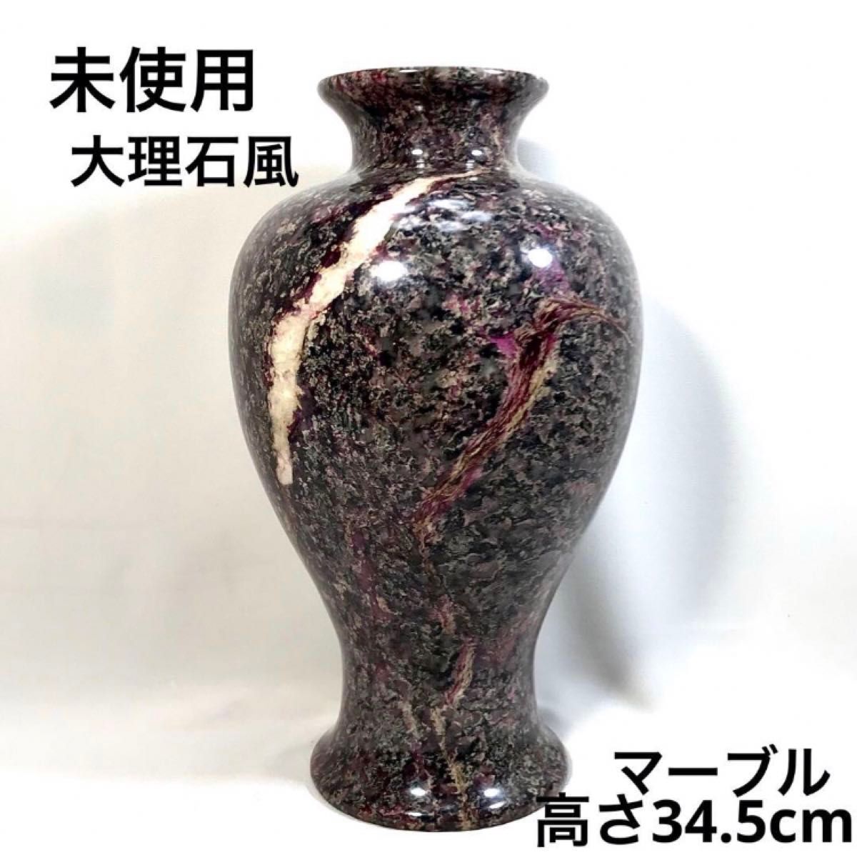 マーブル花瓶 イタリア製 大型花器 花瓶 花器 花入(マーブル マーブル花瓶 イタリア製 大型花器 花瓶 花器 花入(マーブル