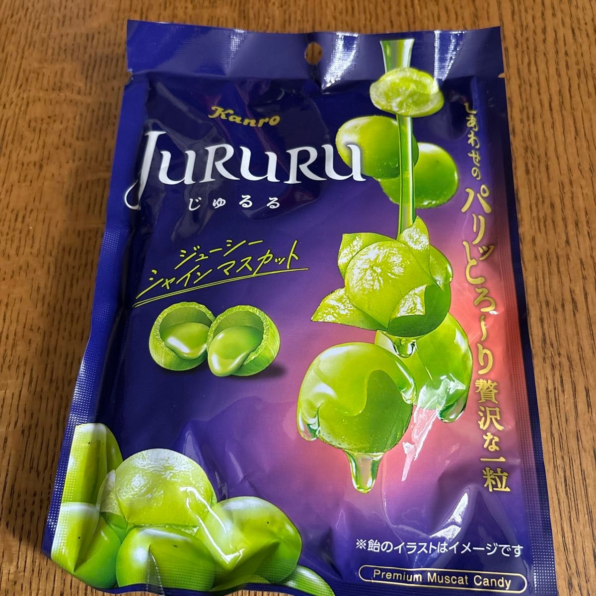 Kanro じゅるる シャインマスカット 60g|Yahoo!フリマ(旧 Kanro じゅるる シャインマスカット 60g|Yahoo!フリマ(旧