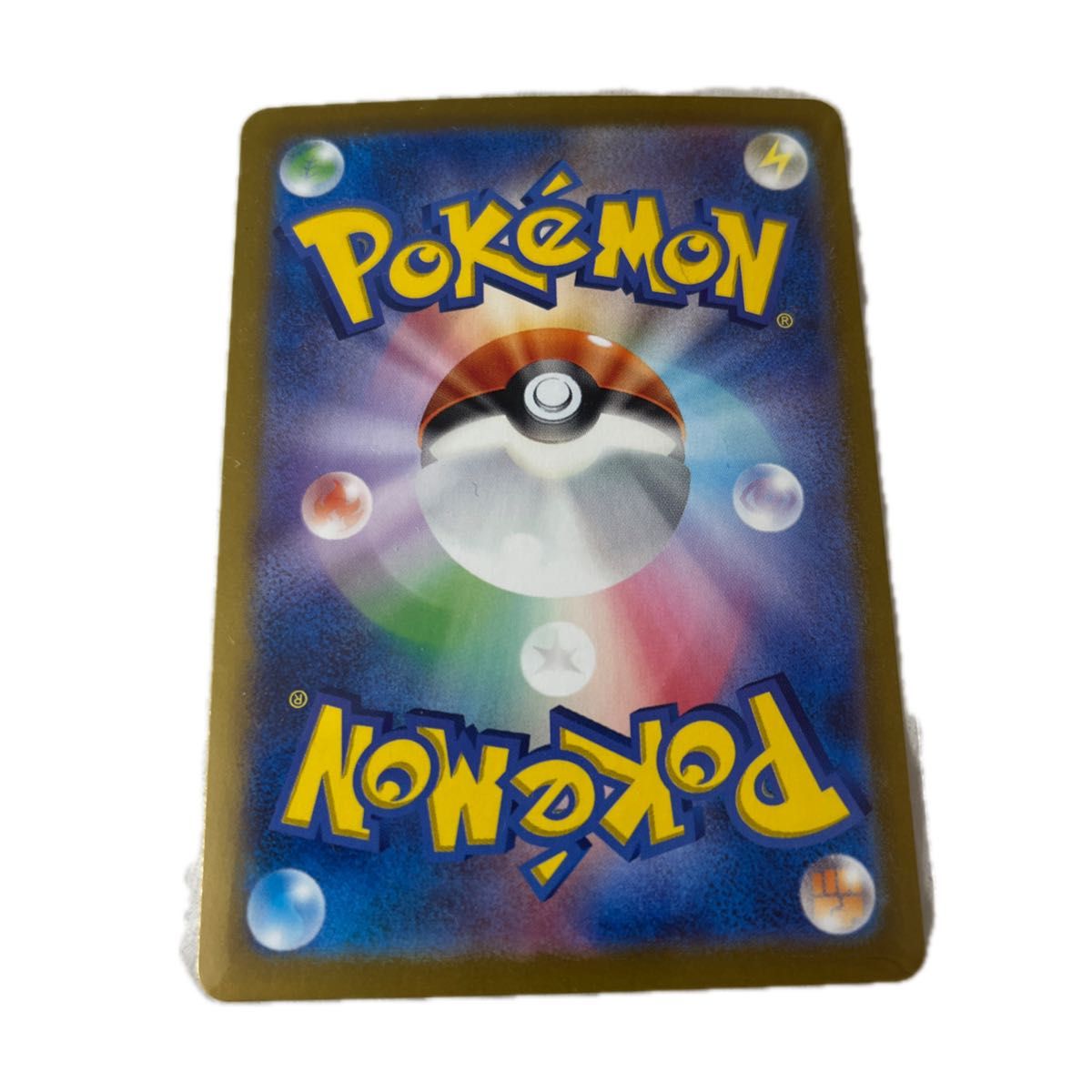サザンドラex 超電ブレイカー SAR ポケモンカード ポケカ|Yahoo サザンドラex 超電ブレイカー SAR ポケモンカード ポケカ|Yahoo