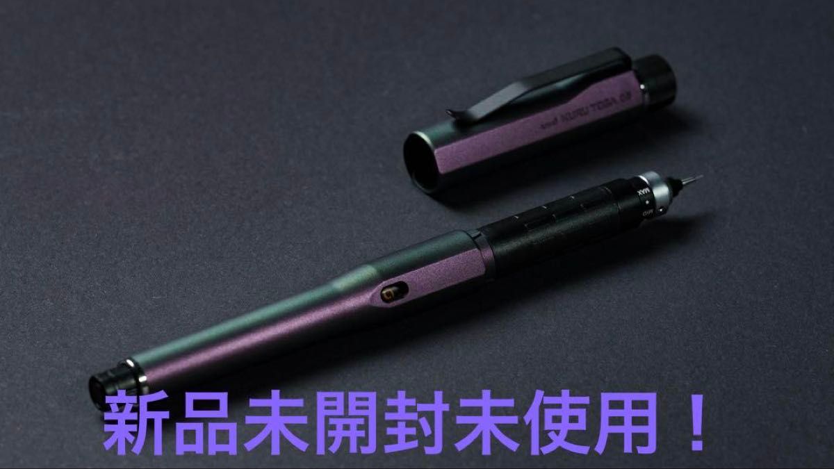 クルトガ ダイブ (オーロラパープル) 0 5mm M550001PA 11 ×1本 クルトガ ダイブ (オーロラパープル) 0 5mm M550001PA 11 ×1本