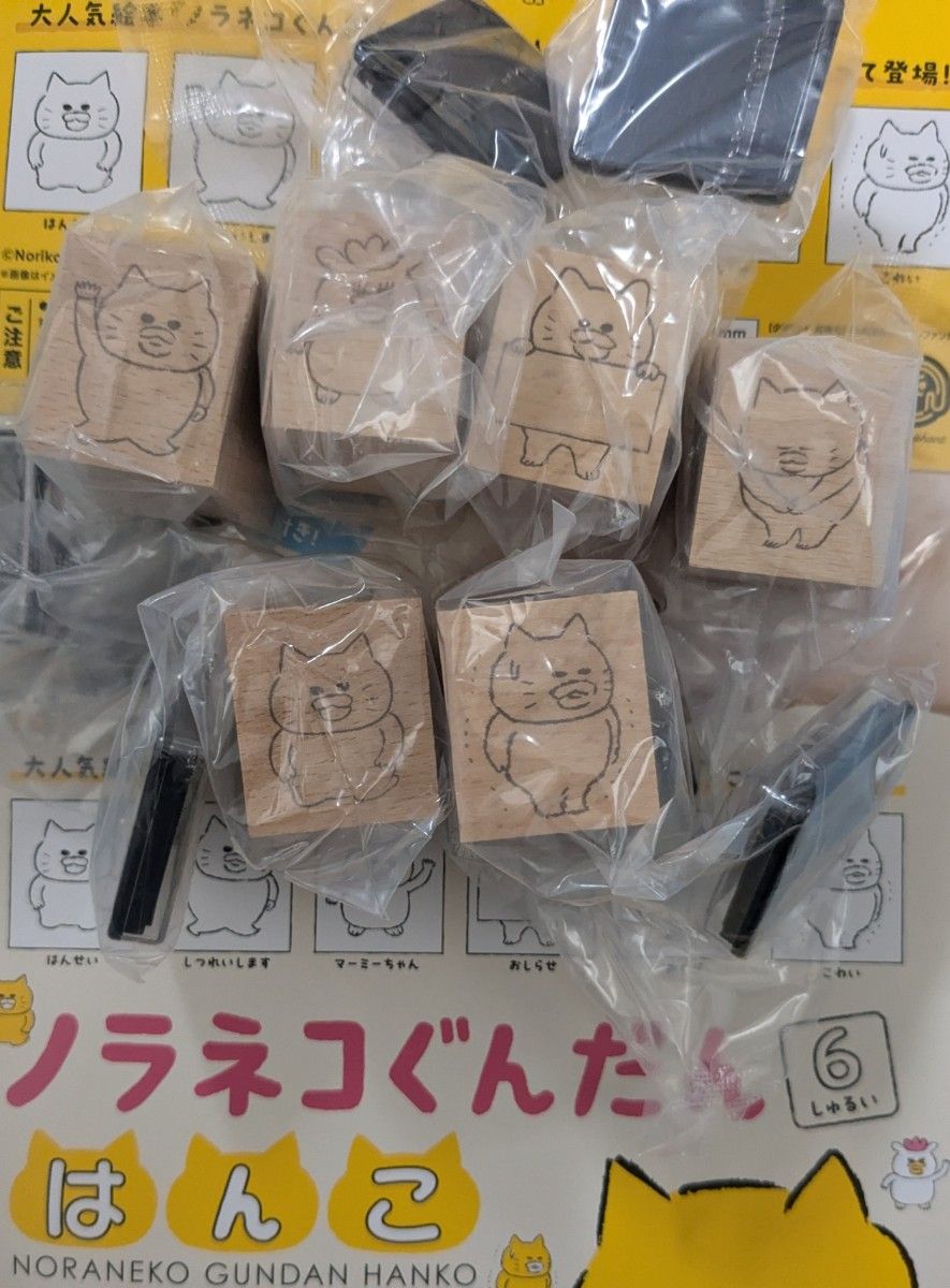 ノラネコぐんだん はんこ