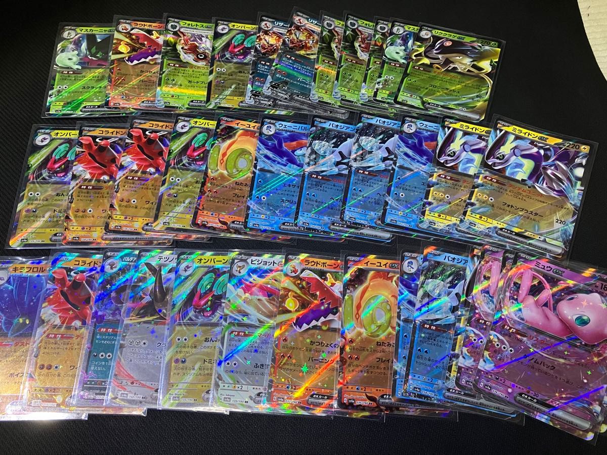 ポケモンカードゲーム ex系まとめ売り36枚|Yahoo!フリマ(旧 ポケモンカードゲーム ex系まとめ売り36枚|Yahoo!フリマ(旧