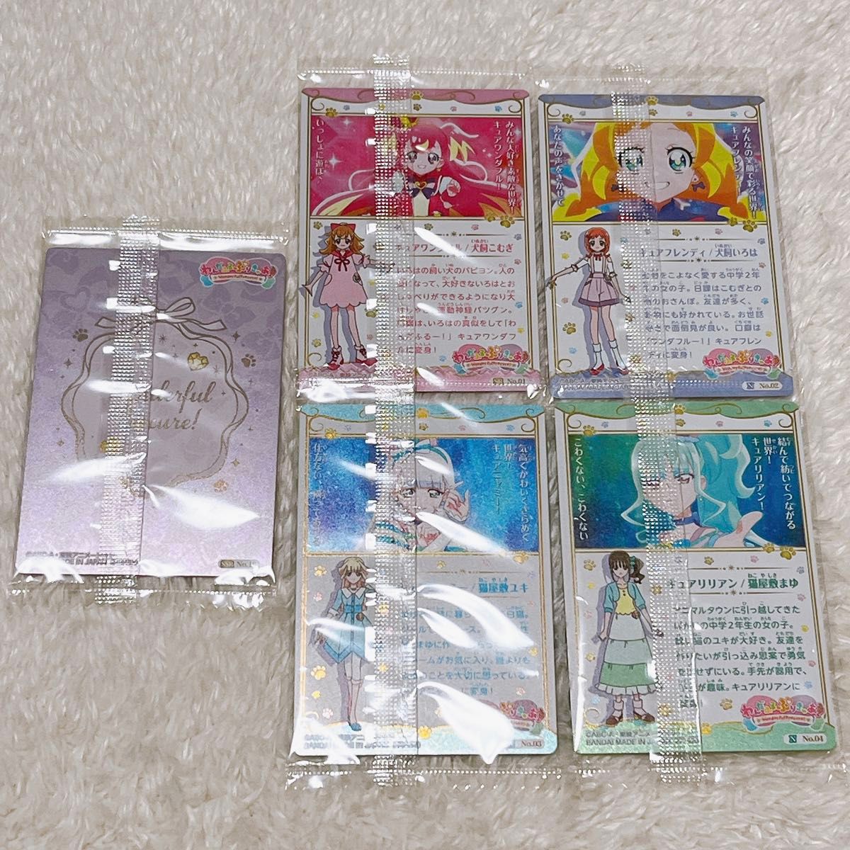 プリキュア ウエハース10弾 わんだふるぷりきゅあカード コンプ プリキュア ウエハース10弾 わんだふるぷりきゅあカード コンプ