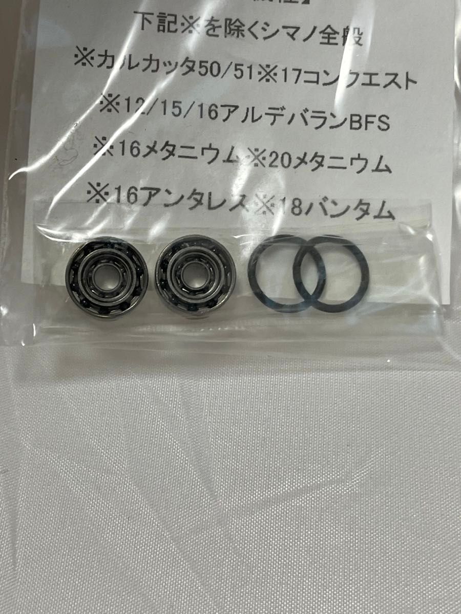 美品21アンタレスdc hg IXA ベアリング - メルカリ|ベイト 美品21アンタレスdc hg IXA ベアリング - メルカリ|ベイト