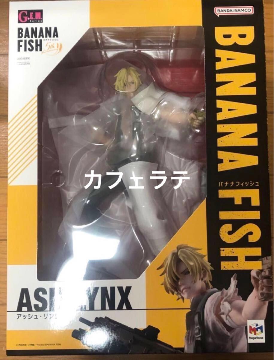 BANANA FISH バナナフィッシュ フィギュア 2個セット 新品未開封 BANANA FISH バナナフィッシュ フィギュア 2個セット 新品未開封