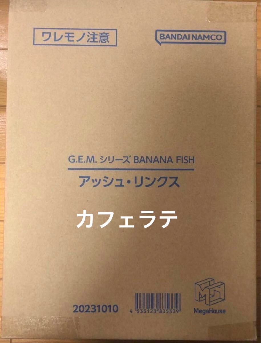 BANANA FISH バナナフィッシュ フィギュア 2個セット 新品未開封 BANANA FISH バナナフィッシュ フィギュア 2個セット 新品未開封