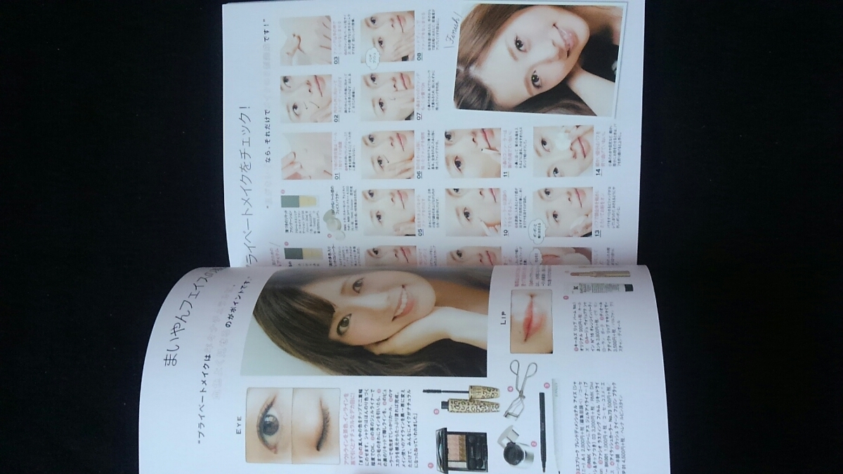 白石麻衣 1stフォトブック Mai Style メイク 私服 料理 プライベート 寝起き姿 水着 幼少期 学生時代 アイドル モデル 写真集 Buyee Buyee Japanese Proxy Service Buy From Japan Bot Online 白石麻衣 1stフォトブック Mai Style メイク 私服 料理 プライベート 寝起き姿 水着 幼少期 学生時代 アイドル モデル 写真集 Buyee Buyee Japanese Proxy Service Buy From Japan Bot Online