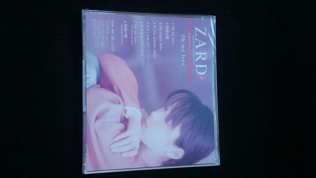 ZARD CD&DVD COLLECTION 永遠のスタンダードナンバー 27 Oh my love