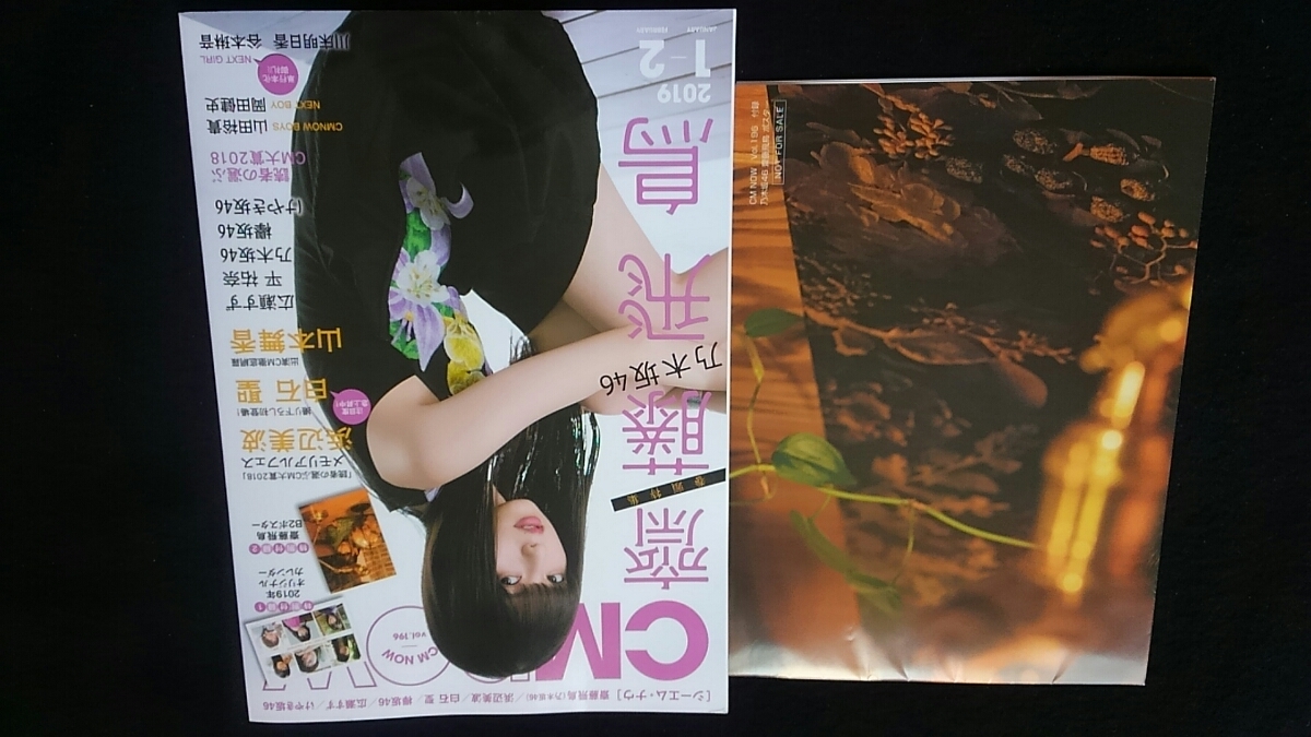 井本彩花の値段と価格推移は 90件の売買情報を集計した井本彩花の価格や価値の推移データを公開 井本彩花の値段と価格推移は 90件の売買情報を集計した井本彩花の価格や価値の推移データを公開