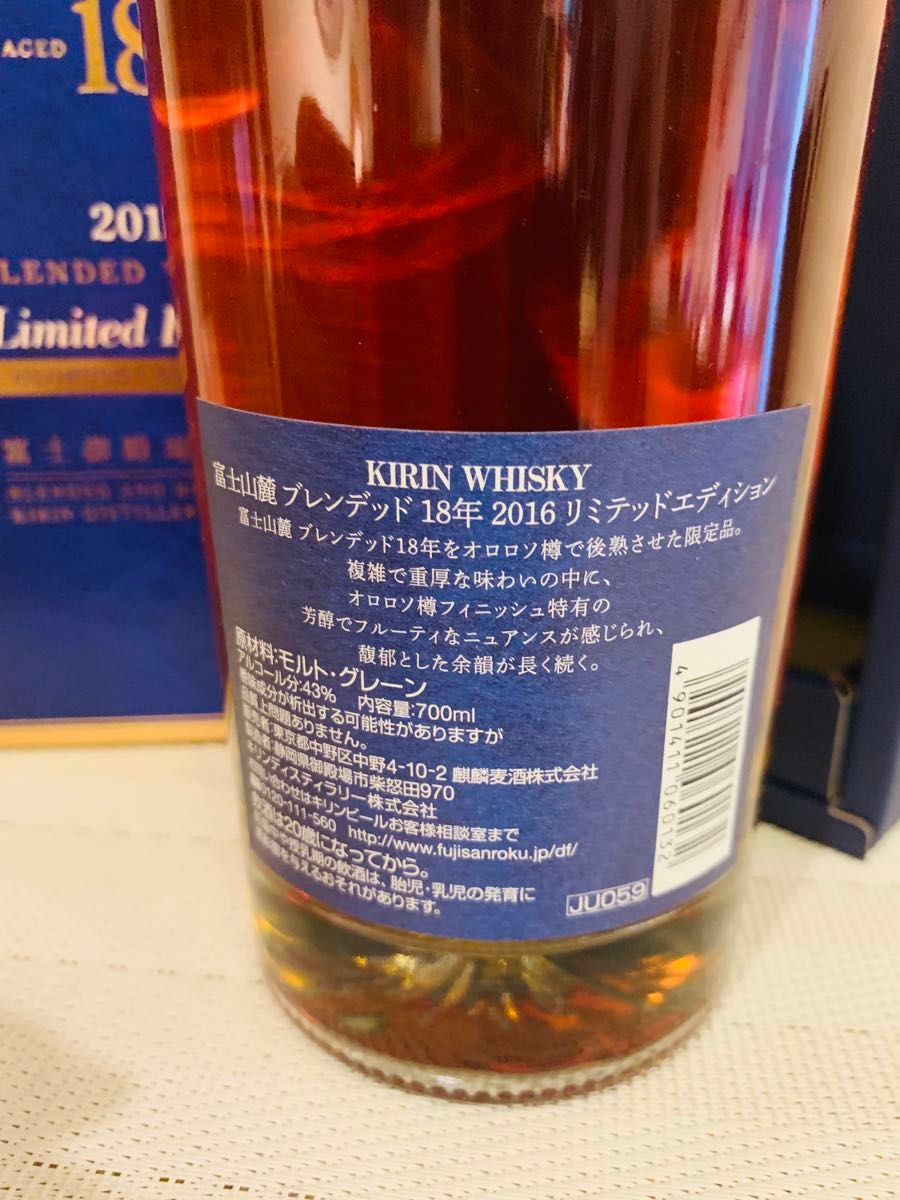 未開栓】富士山麓 18年 キリン シングルモルト ウイスキー 2016 未開栓】富士山麓 18年 キリン シングルモルト ウイスキー 2016