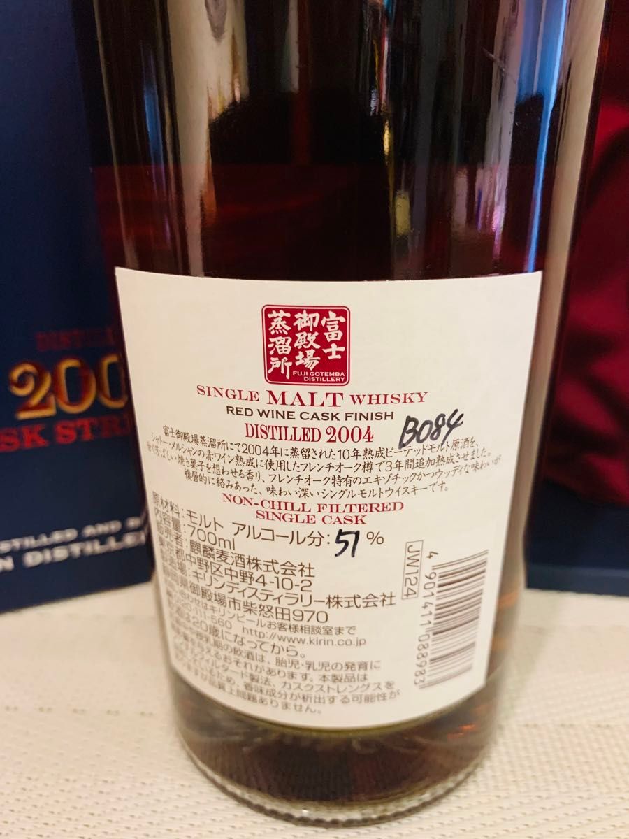 未開栓箱付き】キリンウイスキー 富士御殿場蒸留所 赤ワインカスクフィニッシュ 2004 限定500本 即日発送 値引き不可|Yahoo!フリマ(旧PayPayフリマ) 未開栓箱付き】キリンウイスキー 富士御殿場蒸留所 赤ワインカスクフィニッシュ 2004 限定500本 即日発送 値引き不可|Yahoo!フリマ(旧PayPayフリマ)