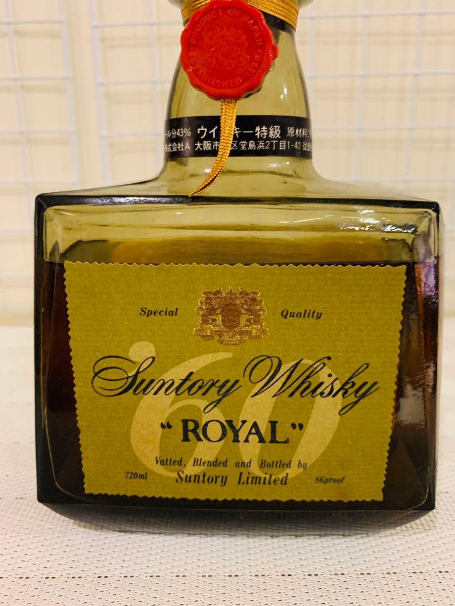 NO6【未開封】SUNTORY ROYAL サントリー ローヤル '60 向かい NO6【未開封】SUNTORY ROYAL サントリー ローヤル '60 向かい