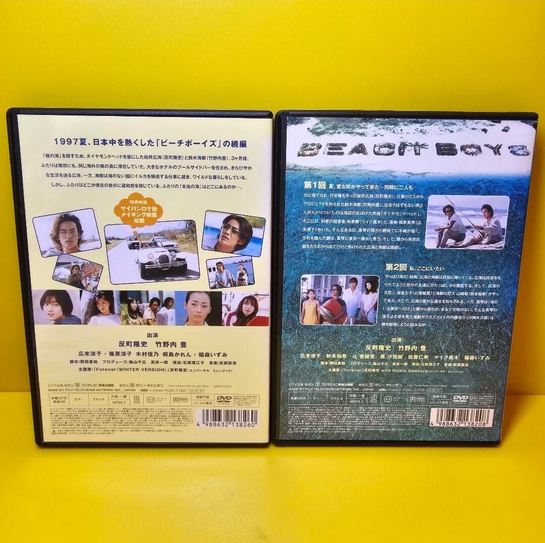 新品ケース交換済み Beach Boys ビーチボーイズ DVD 全6巻+ 新品ケース交換済み Beach Boys ビーチボーイズ DVD 全6巻+