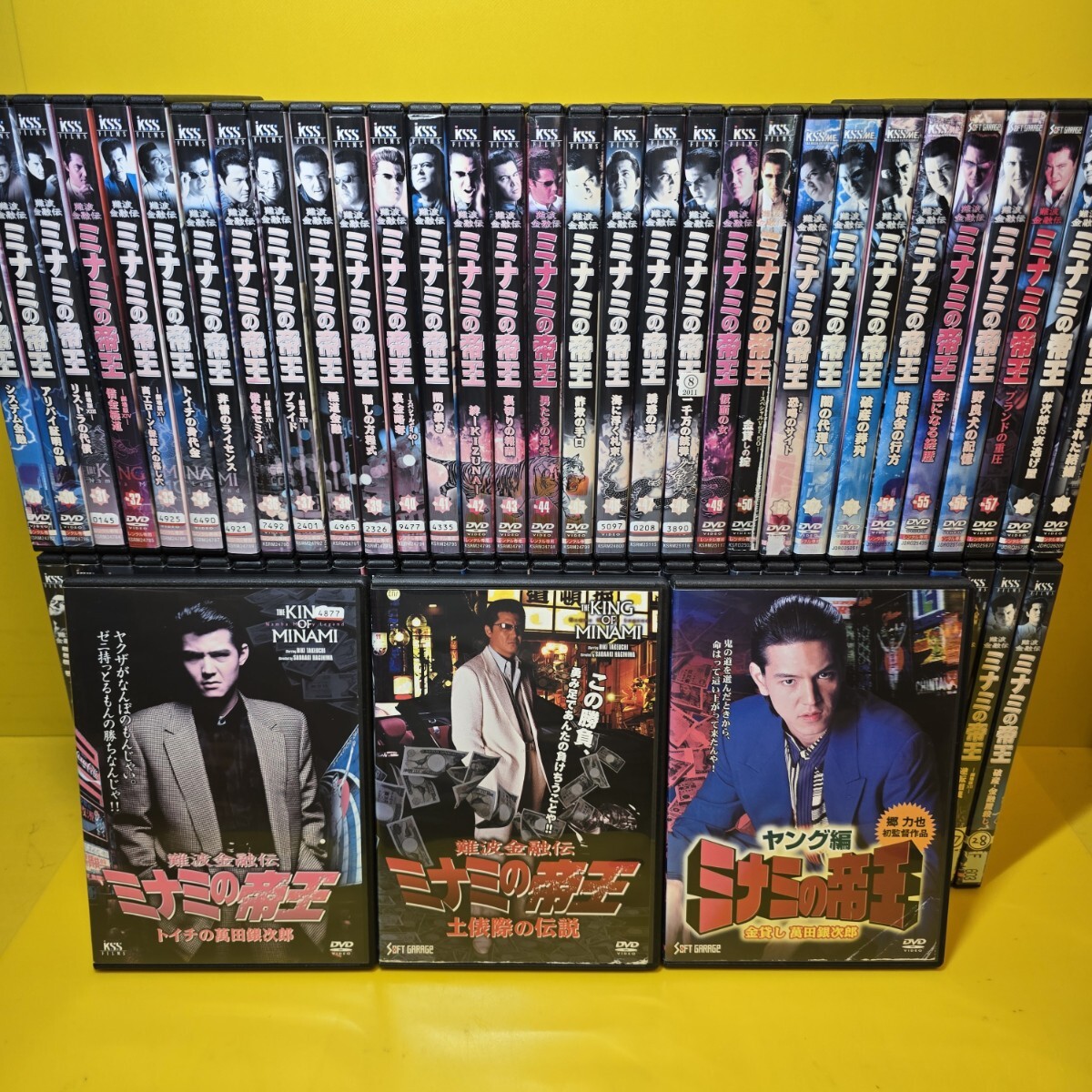 新品ケース交換済み 難波金融伝 ミナミの帝王 DVD全65巻セット 新品ケース交換済み 難波金融伝 ミナミの帝王 DVD全65巻セット