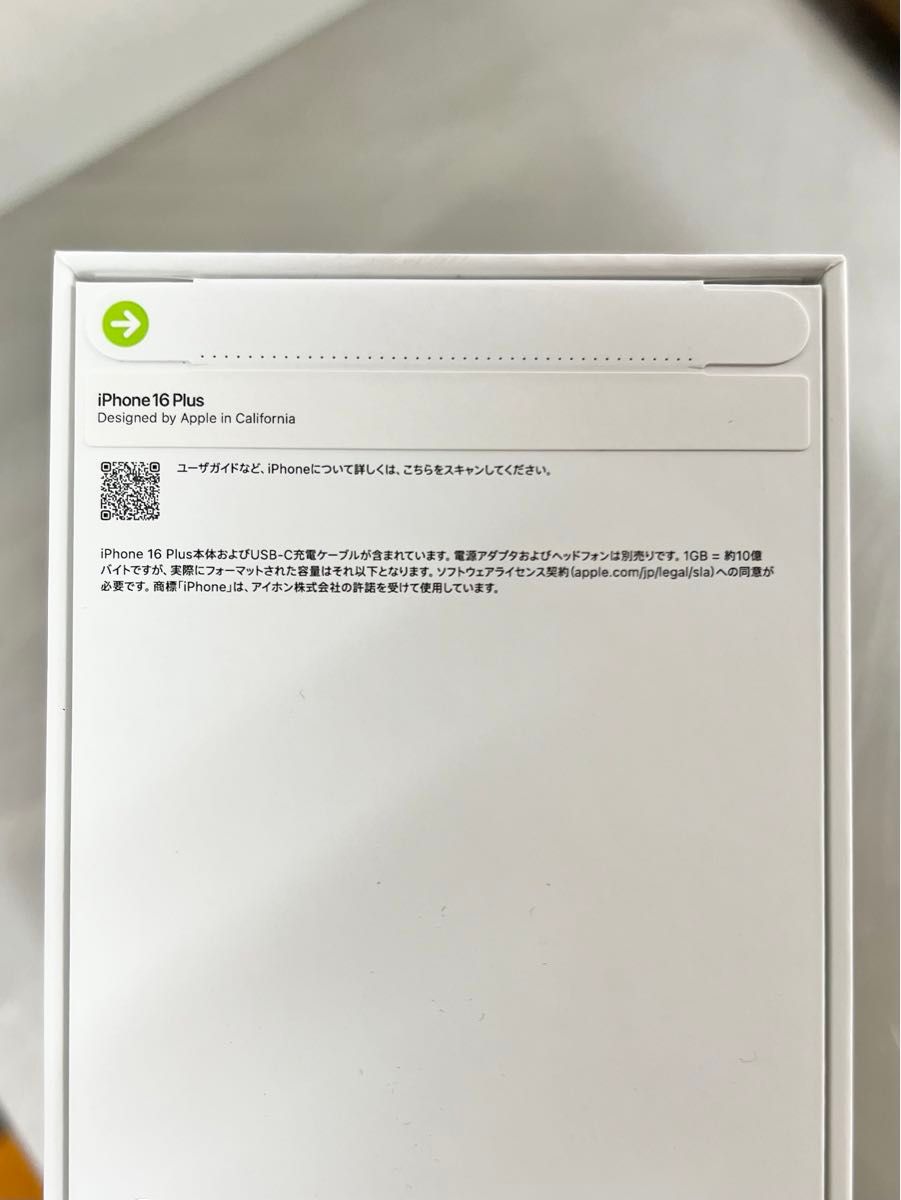 未開封 iPhone16 Plus 256GB ウルトラマリン SIMフリー MXVK3J/A 未開封 iPhone16 Plus 256GB ウルトラマリン SIMフリー MXVK3J/A