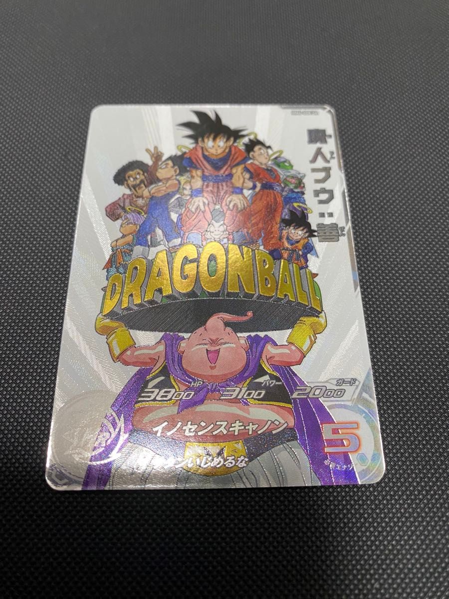 スーパードラゴンボールヒーローズ MM6弾 MM6-008DA 魔人ブウ 善 スーパードラゴンボールヒーローズ MM6弾 MM6-008DA 魔人ブウ 善