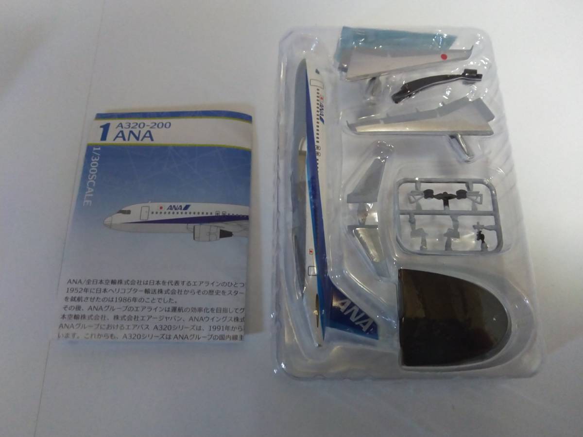 ＜新品＞　エフトイズ　日本のエアライン２　① ANA A320-200　1/300サイズ_画像2