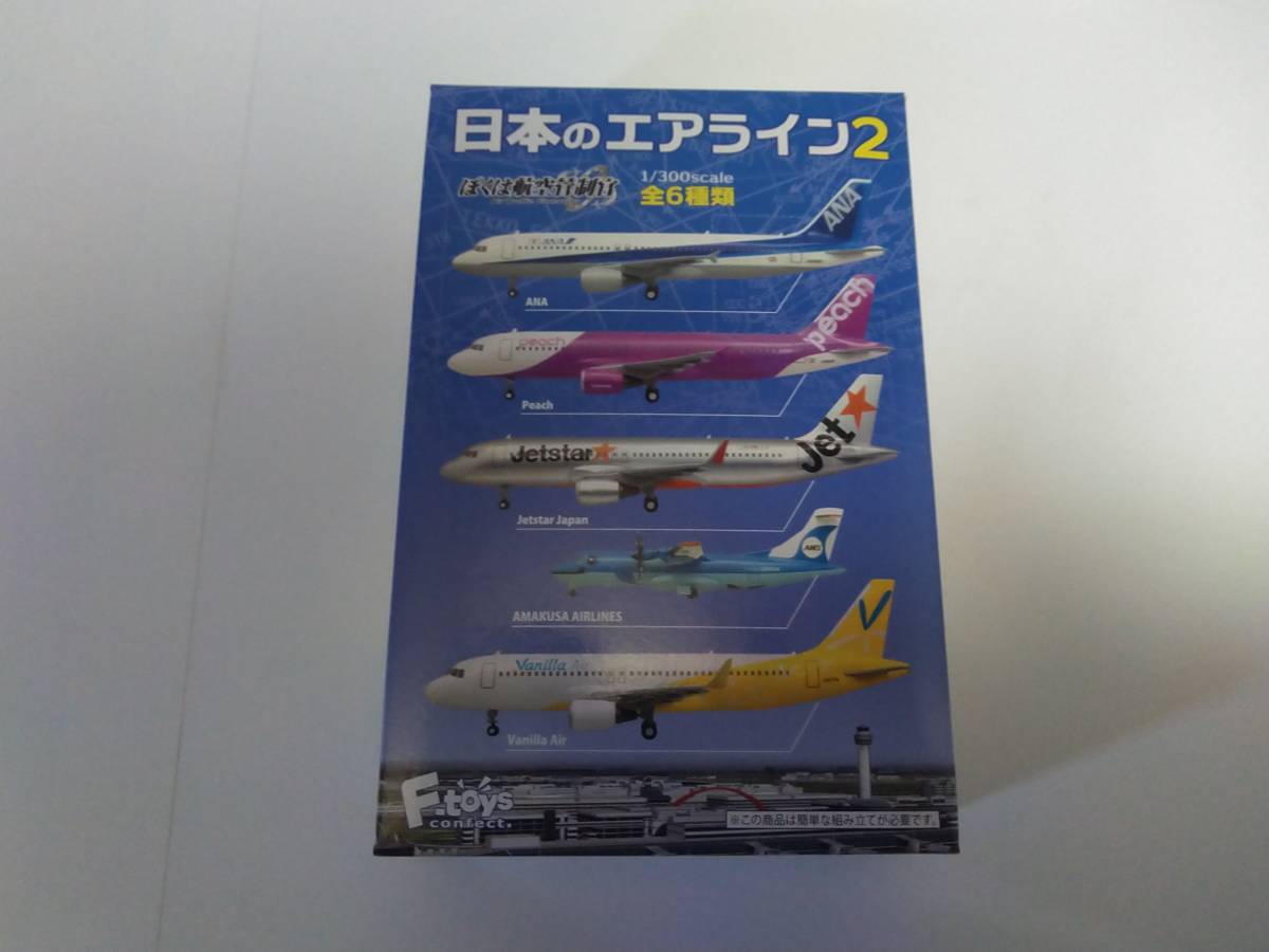 ＜新品＞　エフトイズ　日本のエアライン２　① ANA A320-200　1/300サイズ_画像3