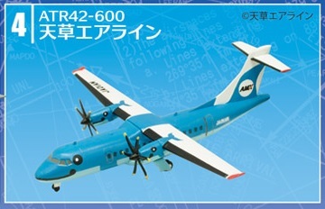 ＜新品＞　エフトイズ　日本のエアライン２　④ 天草エアライン ATR42-600　1/300サイズ
