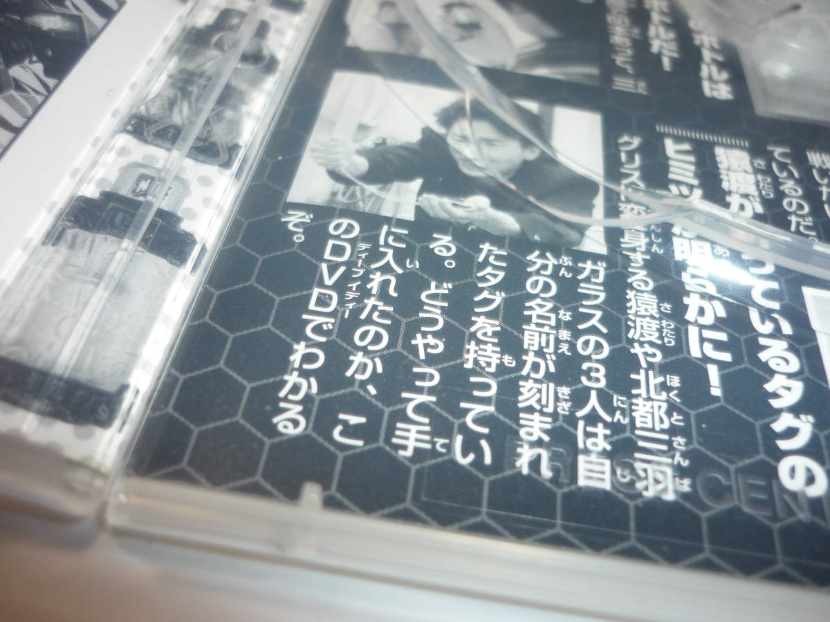 [ free shipping ]DVD... kun super Battle DVD build birth! bear tv VS Kamen Rider grease / Kamen Rider build 