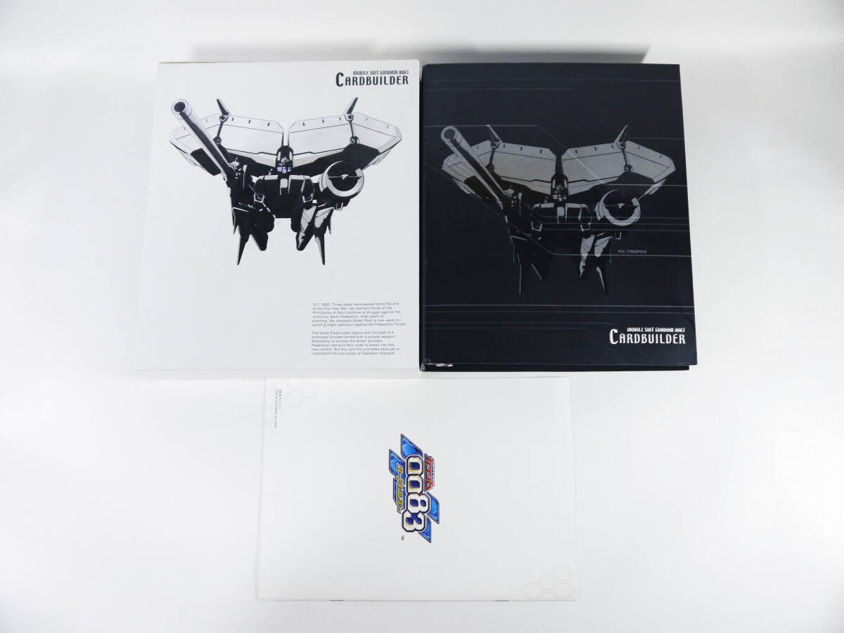 中古】 遊戯王 / F・G・D (20thシークレット) / CP19-JP000 中古】 遊戯王 / F・G・D (20thシークレット) / CP19-JP000