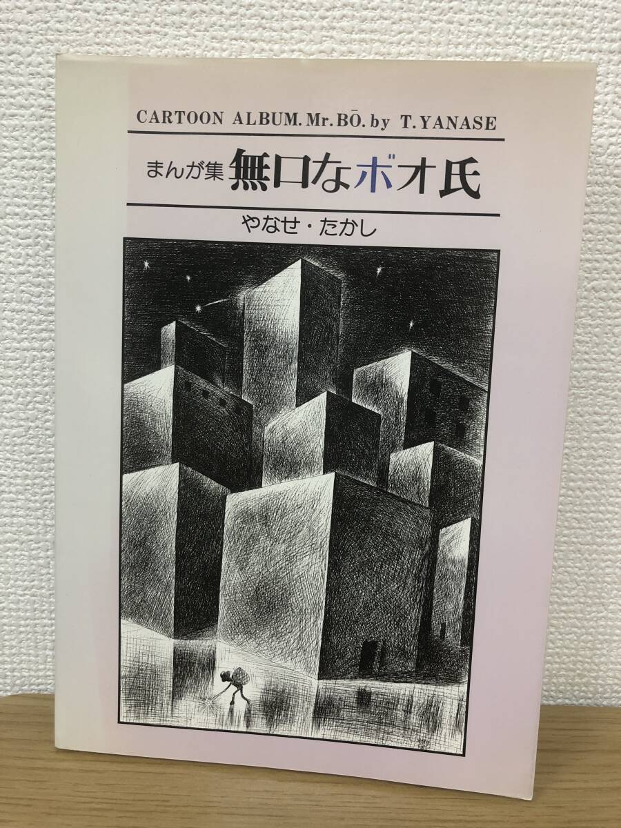 8960円 【中古】WEEKLYファミ通 2005年11月11日号 ファイナル 8960円 【中古】WEEKLYファミ通 2005年11月11日号 ファイナル