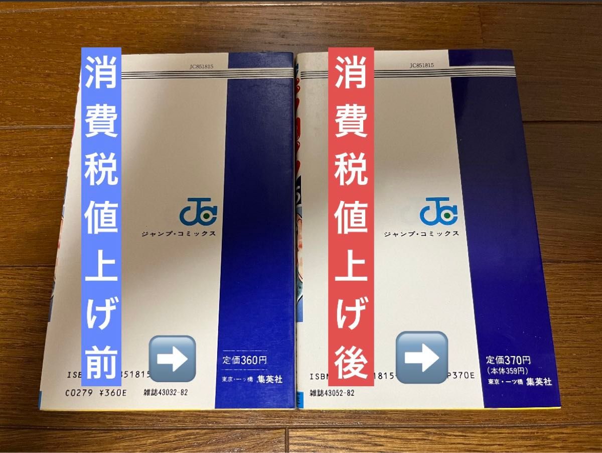 貴重 絶版】 (旧装丁版) キン肉マン 全巻 ゆでたまご|Yahoo 貴重 絶版】 (旧装丁版) キン肉マン 全巻 ゆでたまご|Yahoo