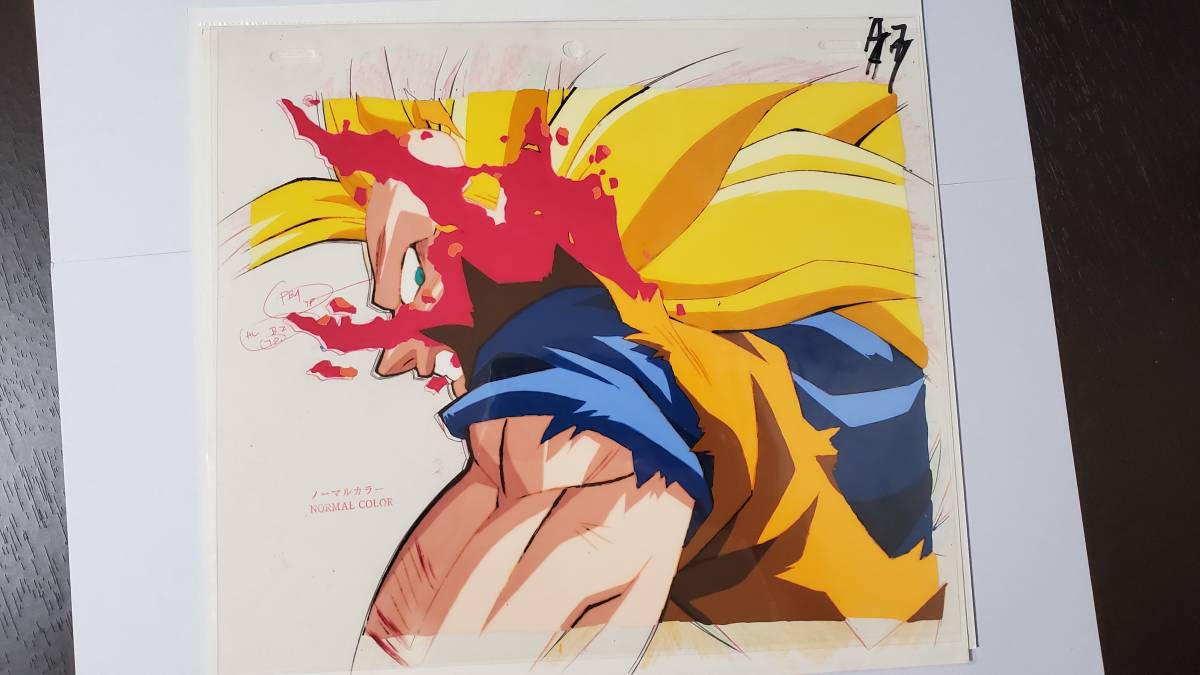 37 割引新品本物 ドラゴンボールz スーパーサイヤ人３ 孫悟空 セル画 動画貼り付き 鳥山明 た行 セル画 コミック アニメグッズ Ecowa Com Mx