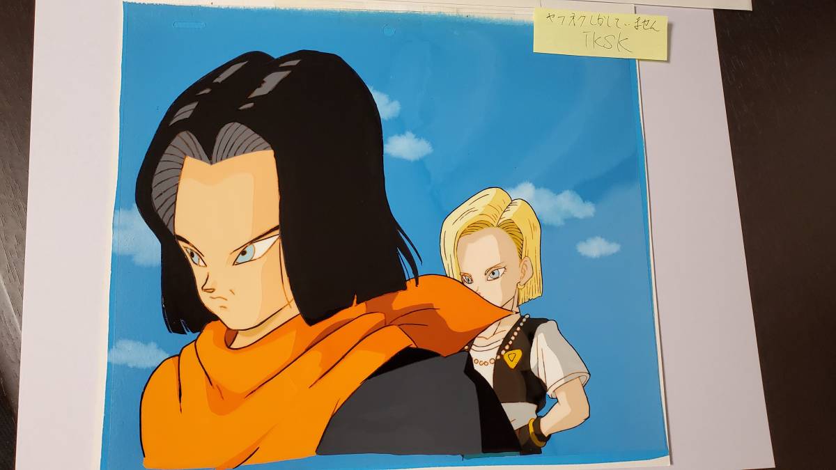 ヤフオク ドラゴンボールz 人造人間17号18号 セル画と動画