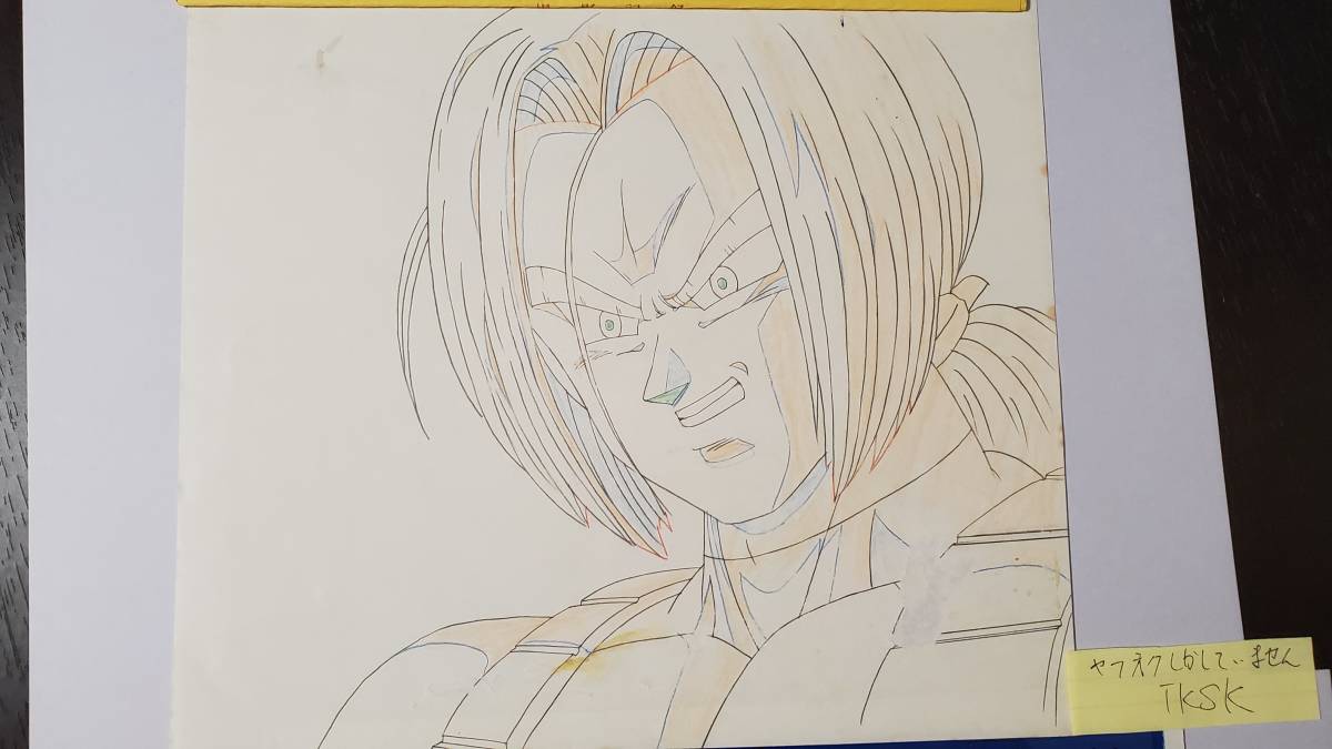  Dragon Ball Z трусы цифровая картинка . анимация произведение . регистрация Toriyama Akira 