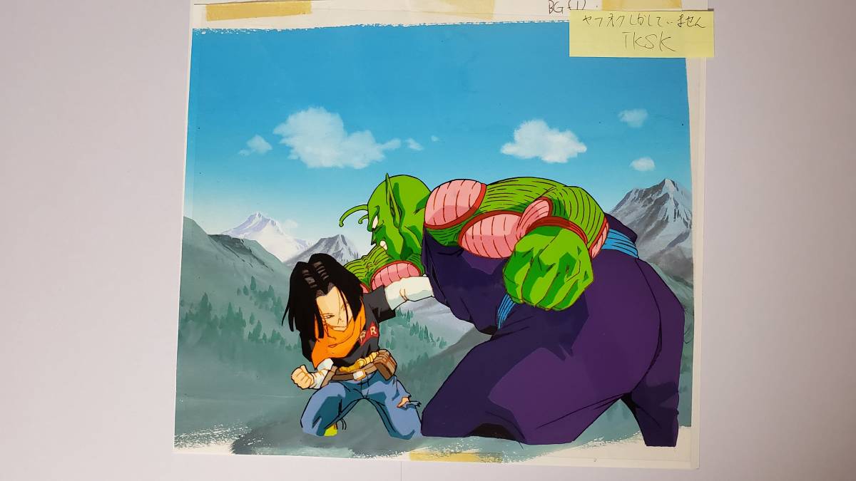 ドラゴンボールZ　人造人間17号vsピッコロ　セル画　鳥山明　_画像1