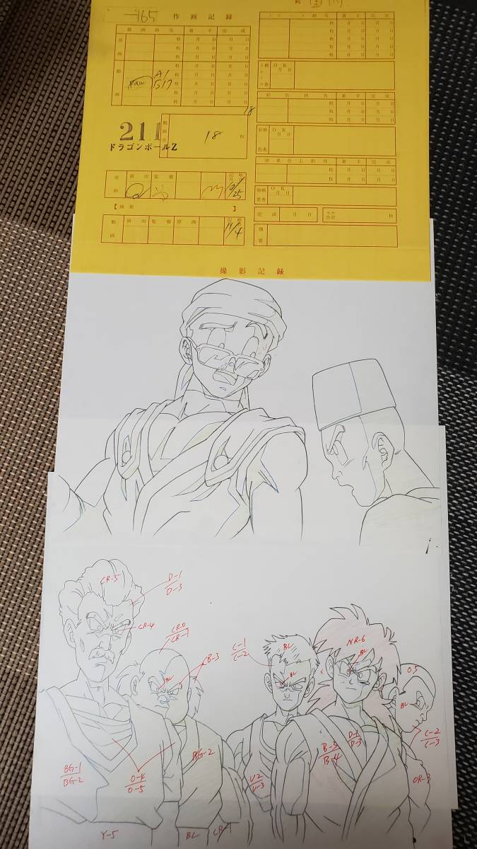 ドラゴンボールZ グレートサイヤマン(孫悟飯) セル画と動画の ドラゴンボールZ グレートサイヤマン(孫悟飯) セル画と動画の
